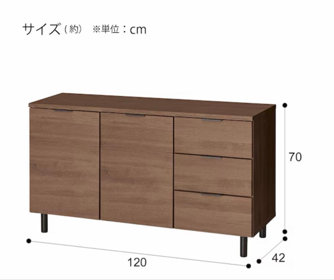 ニトリ　サイドボード(エトナ 120SBR MBR本体)