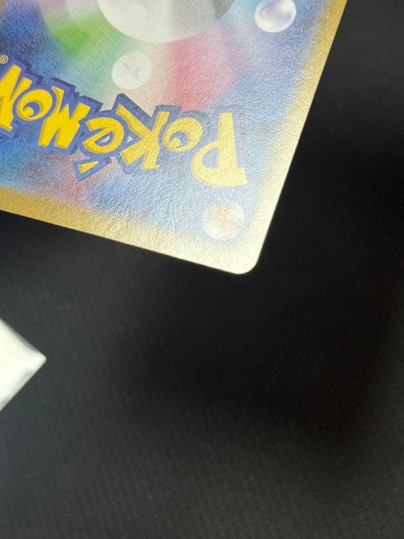 み*る様 メガサーナイトex SAR 087/063