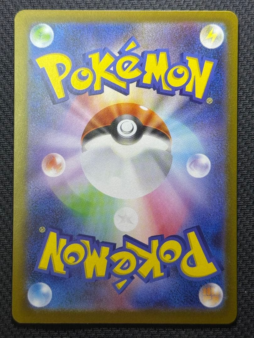 み*る様 メガサーナイトex SAR 087/063