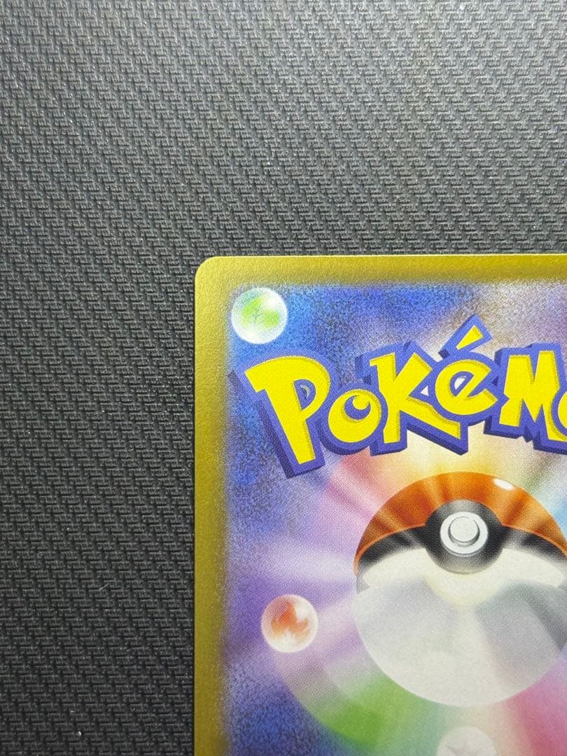 み*る様 メガサーナイトex SAR 087/063