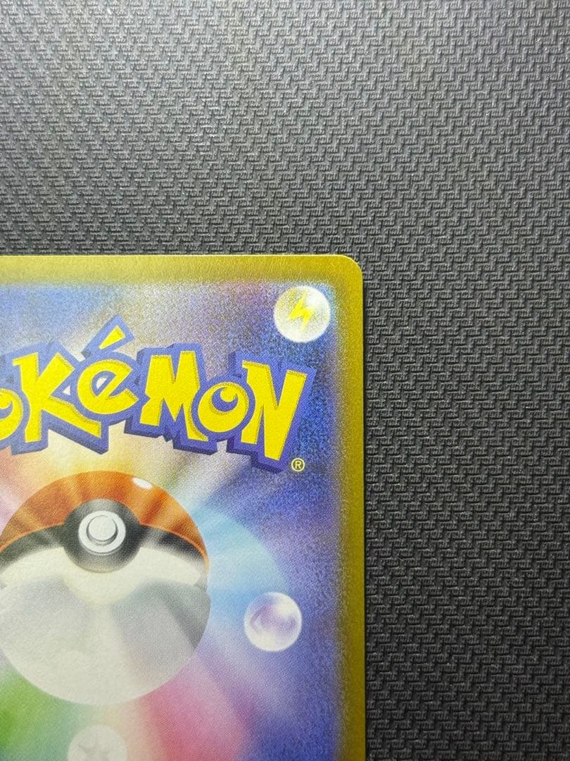 み*る様 メガサーナイトex SAR 087/063