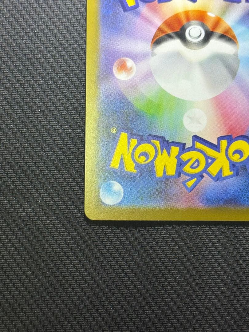 み*る様 メガサーナイトex SAR 087/063