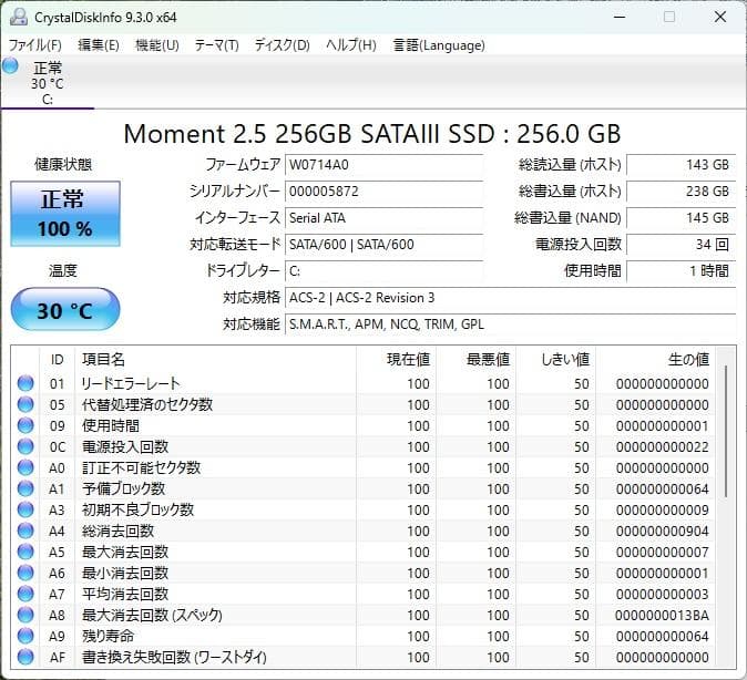 dynabookノートパソコン Celeron/8GB/新品SSD/Win11