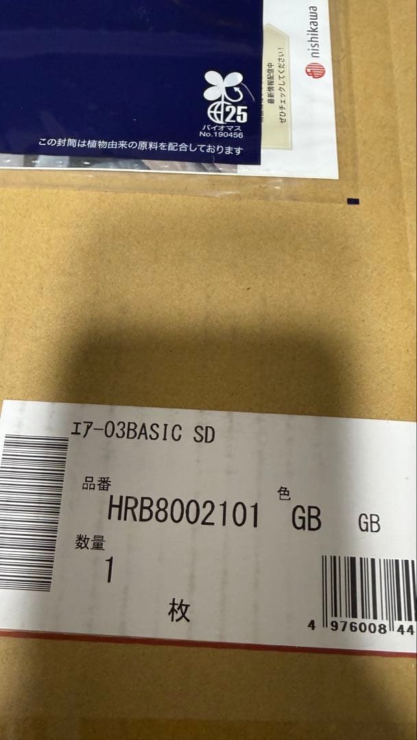 瑠*華様 【新品】西川 AiR03 マットレス ベーシック セミダブル