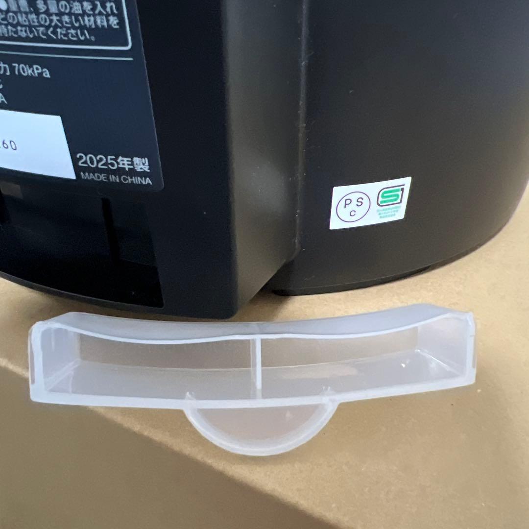 【新品未使用｜展示品】アイリスオーヤマ 電気圧力鍋 2025年式 4リットル 黒