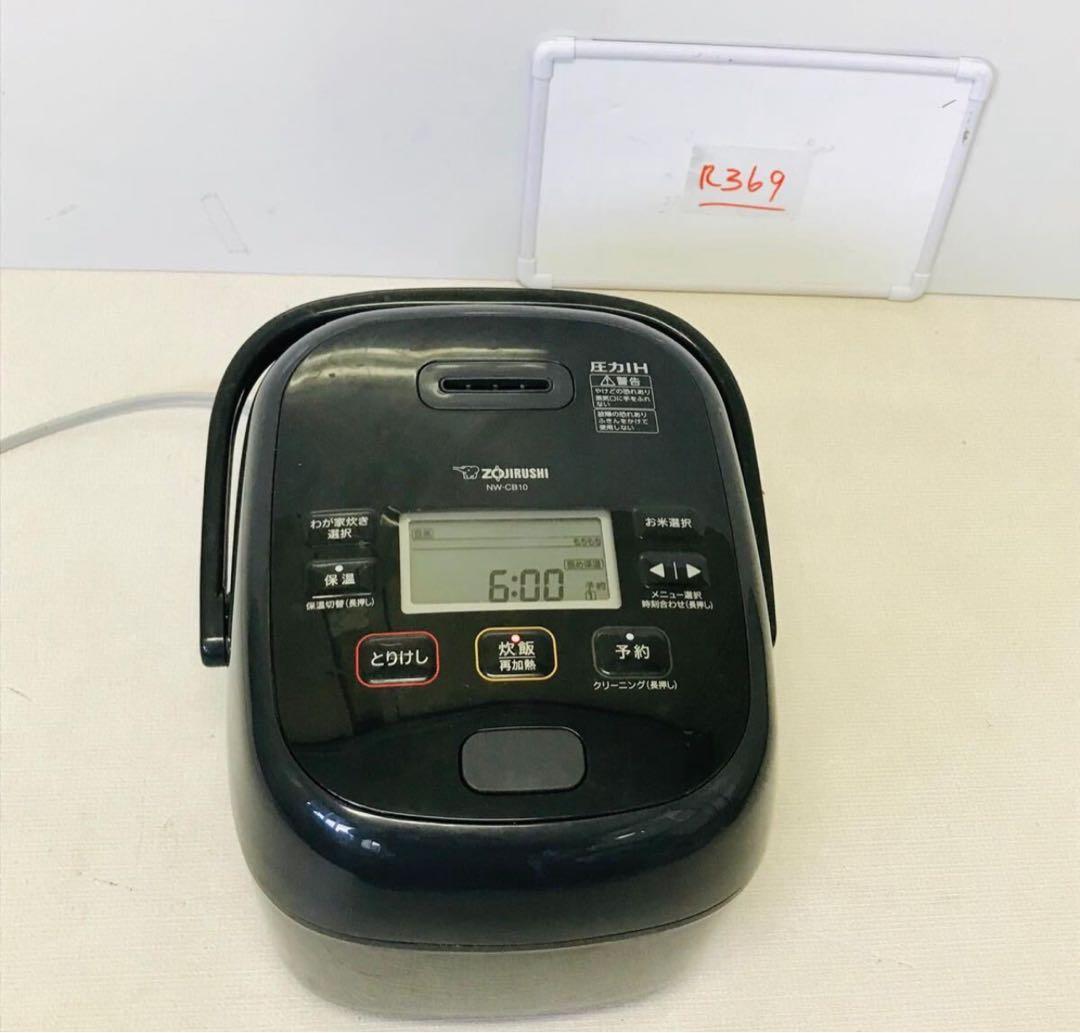 象印炊飯器圧力炊飯ジャー 5.5豪熱大火力NW-CB10動作確認済み