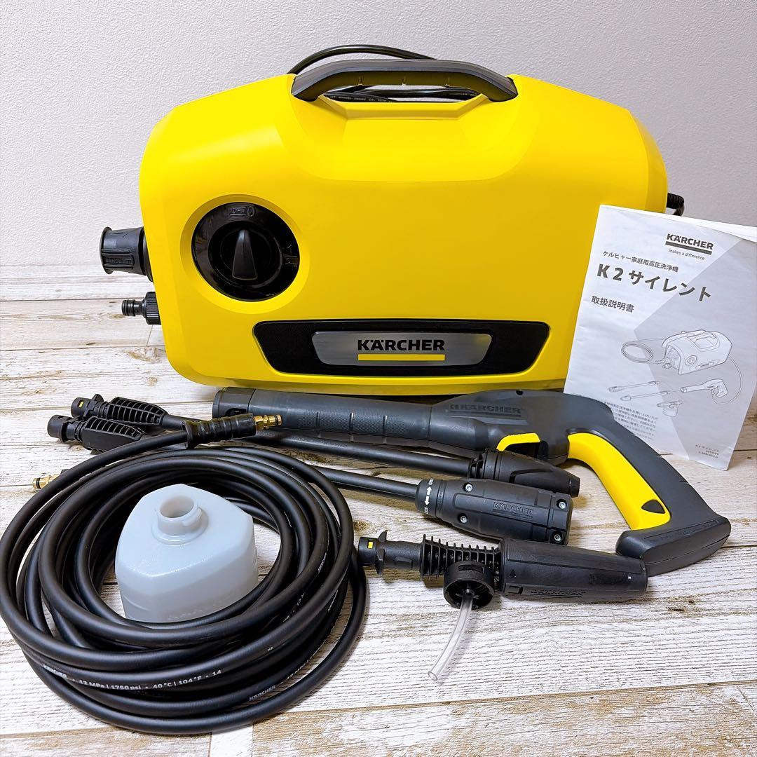 KARCHER K2サイレント 高圧洗浄機 本体