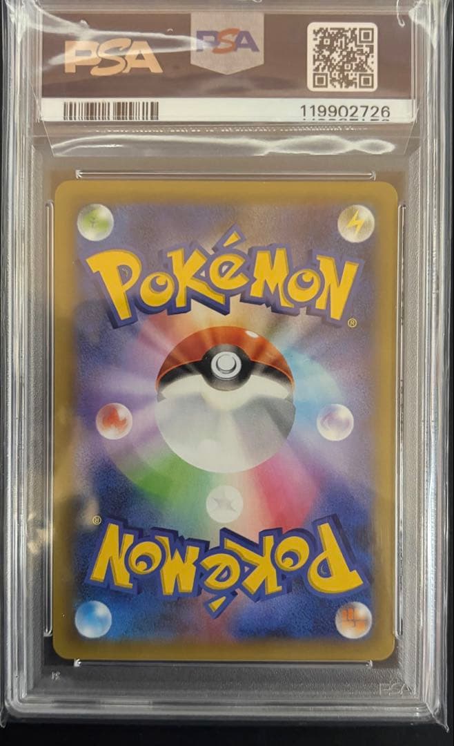 PSA10 わるいギャラドス プロモカードパック 25th