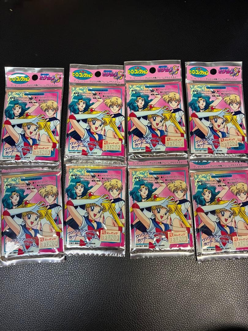 セーラームーン カードコレクション8パック