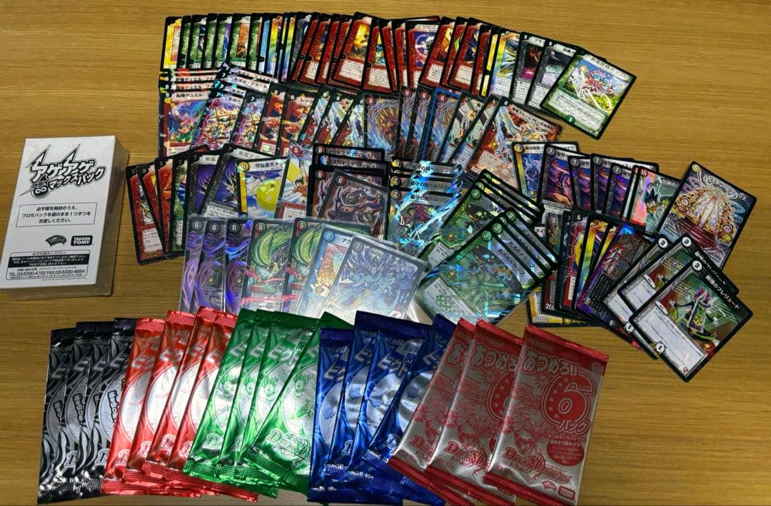 最終値下げ！デュエマ 大量まとめ売り 引退品 約8,000枚　ゲートボール