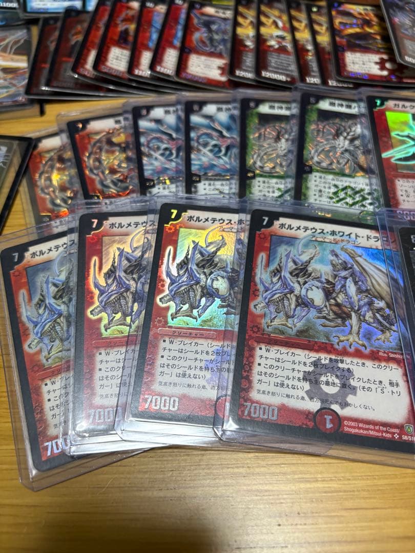 最終値下げ！デュエマ 大量まとめ売り 引退品 約8,000枚　ゲートボール