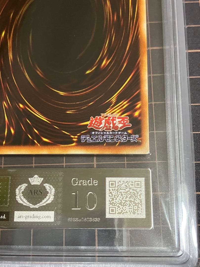 二頭を持つキング・レックス　booster.5　ARS10　初期ブースター