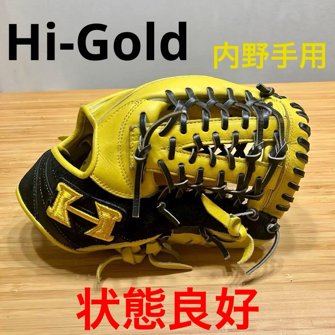 ハイゴールド 軟式 内野手用 グローブ APG-6825 Speed Order