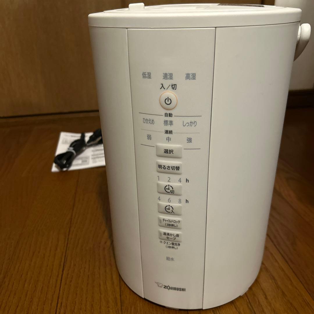 象印 スチーム式加湿器 EE-DD35 2023年製 3.0L