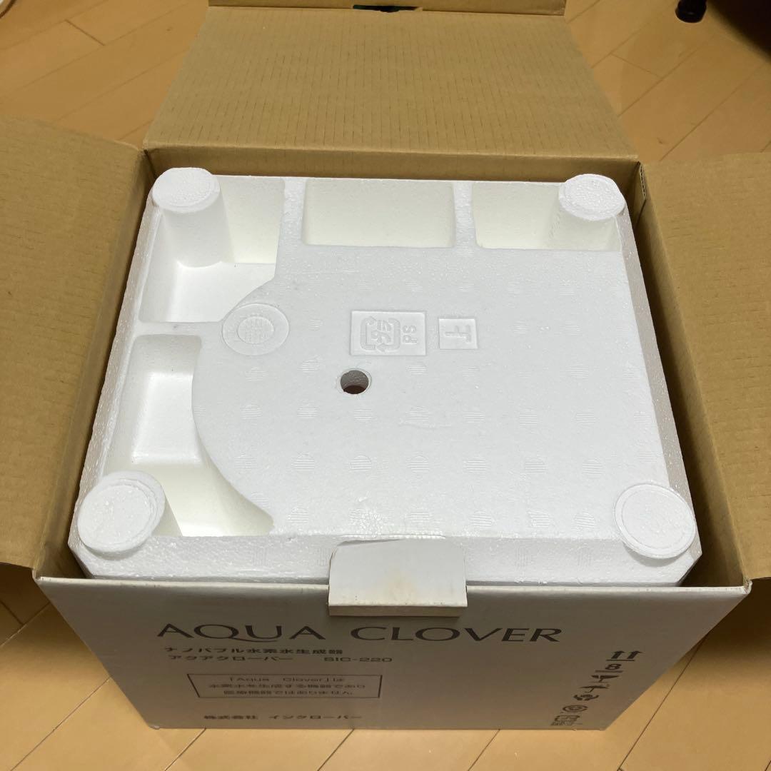 AQUA CLOVER SIC-220 ナノバブル水素水生成器ガラスボトル欠品