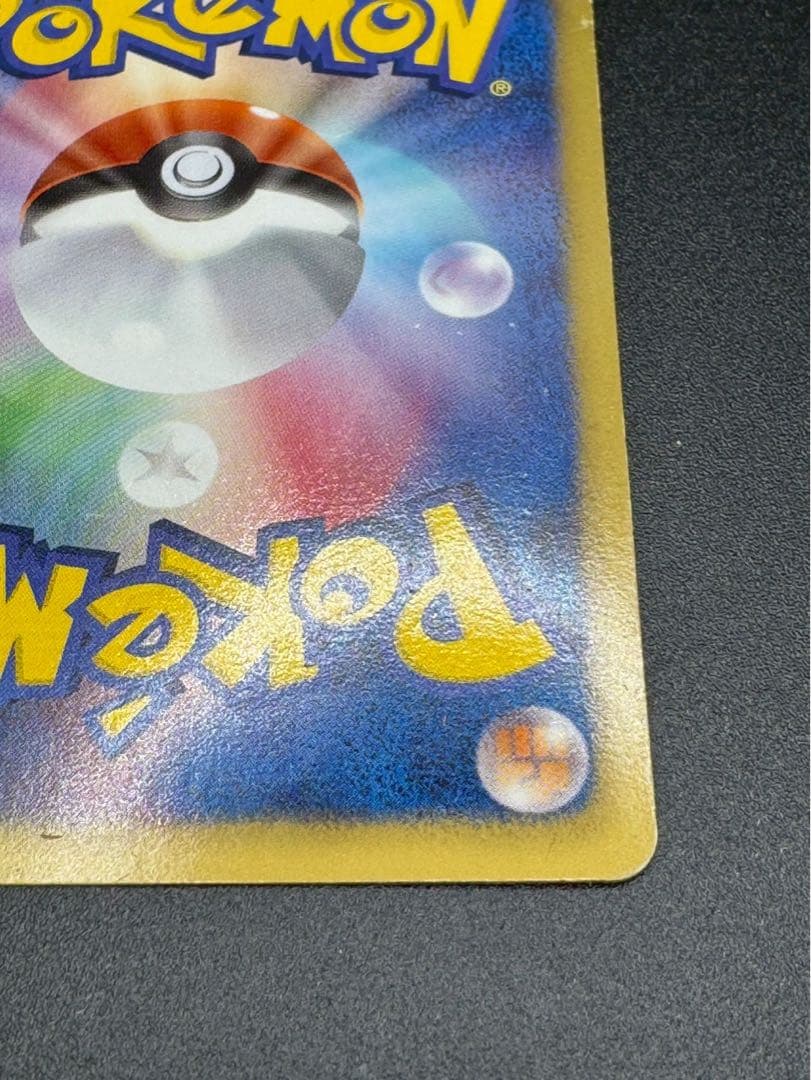 N SR BW2 レッドコレクション 071/066