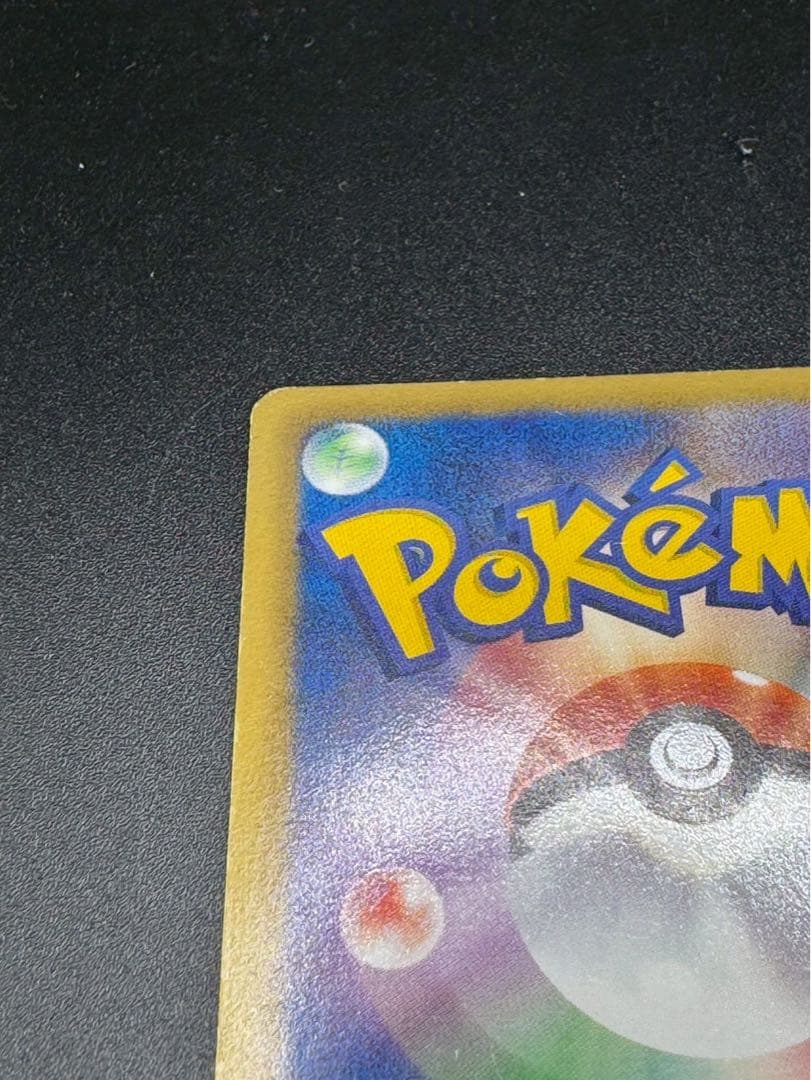 N SR BW2 レッドコレクション 071/066