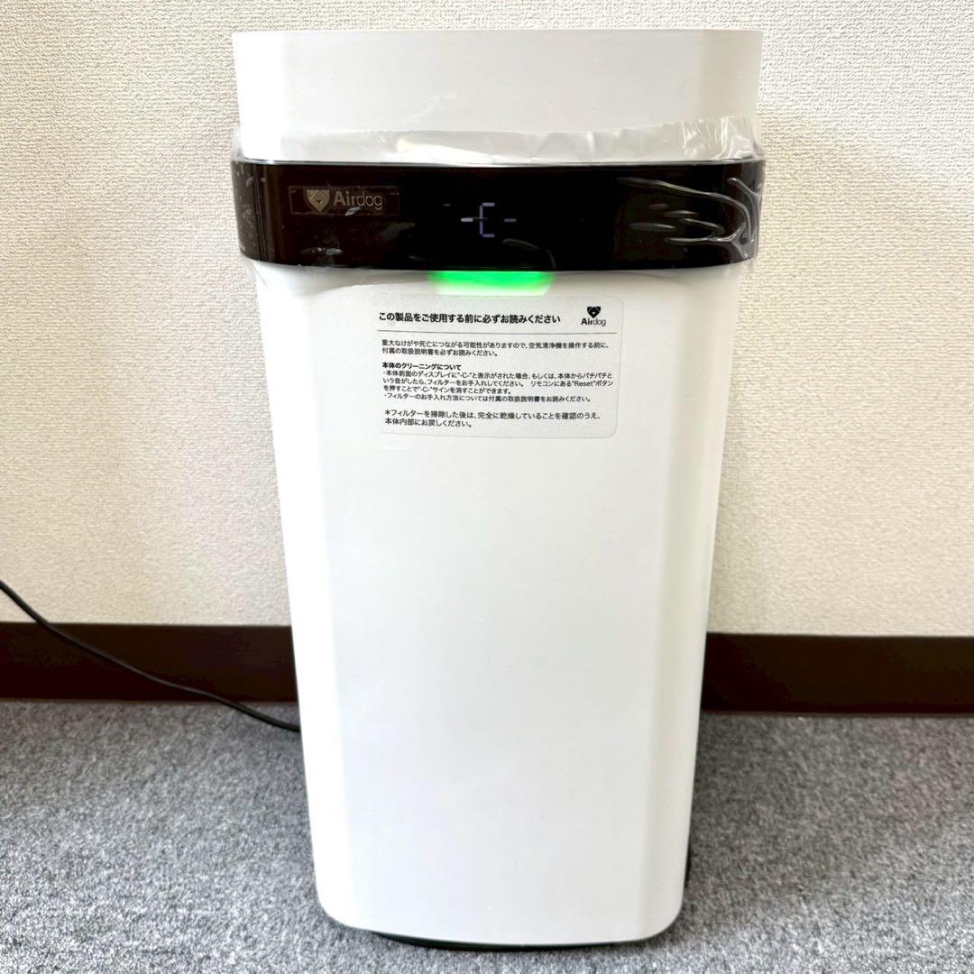エアドッグX5s 高性能空気清浄機 42畳対応 ウイルス対応 静音設計 21年製
