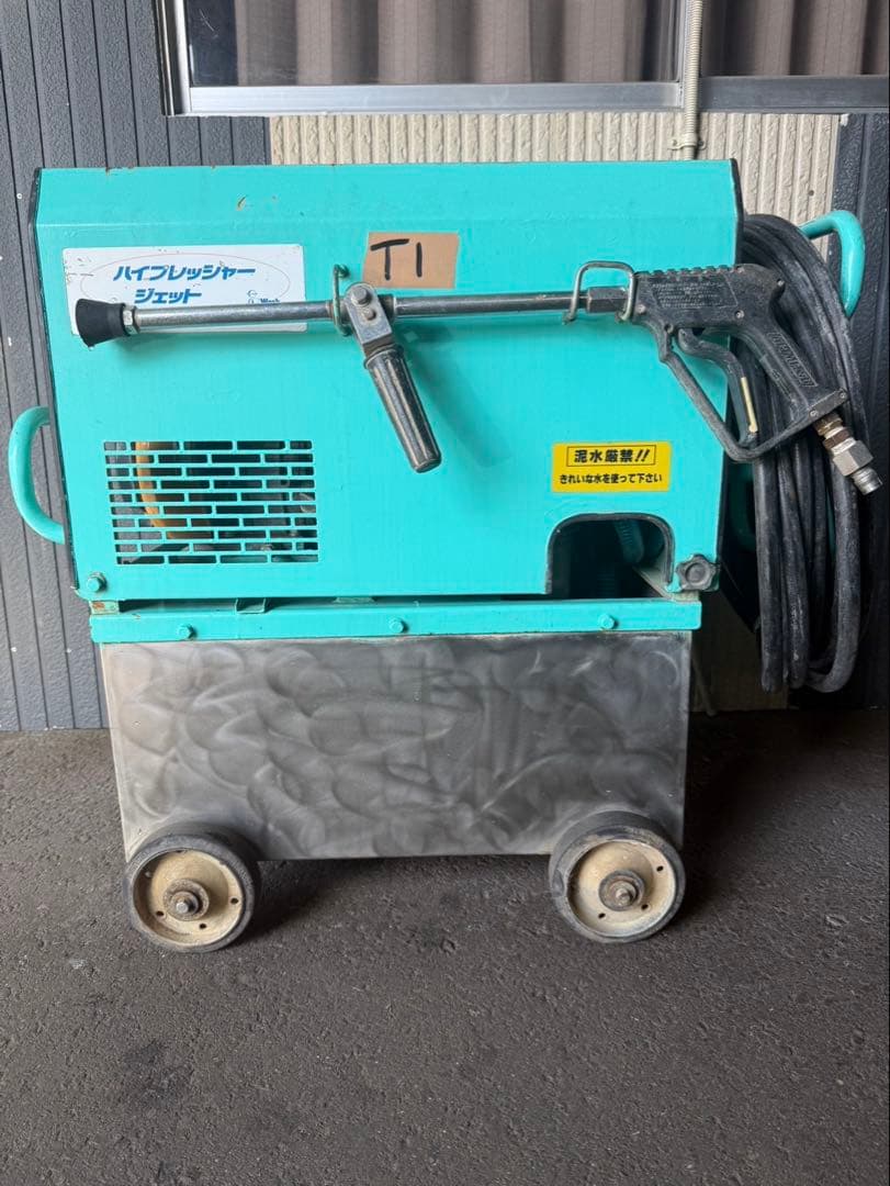 鶴見製作所　ツルミ エンジン式高圧洗浄機 HPJ-550WE2 高圧洗浄機