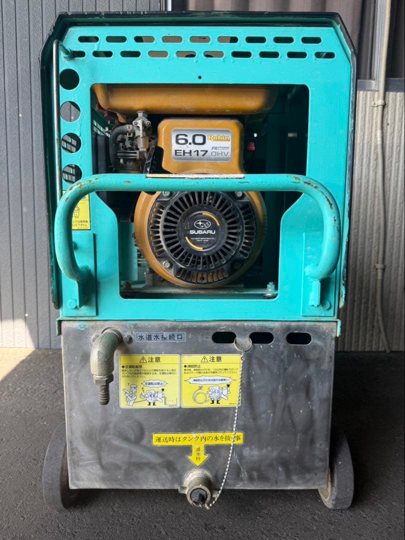 鶴見製作所　ツルミ エンジン式高圧洗浄機 HPJ-550WE2 高圧洗浄機