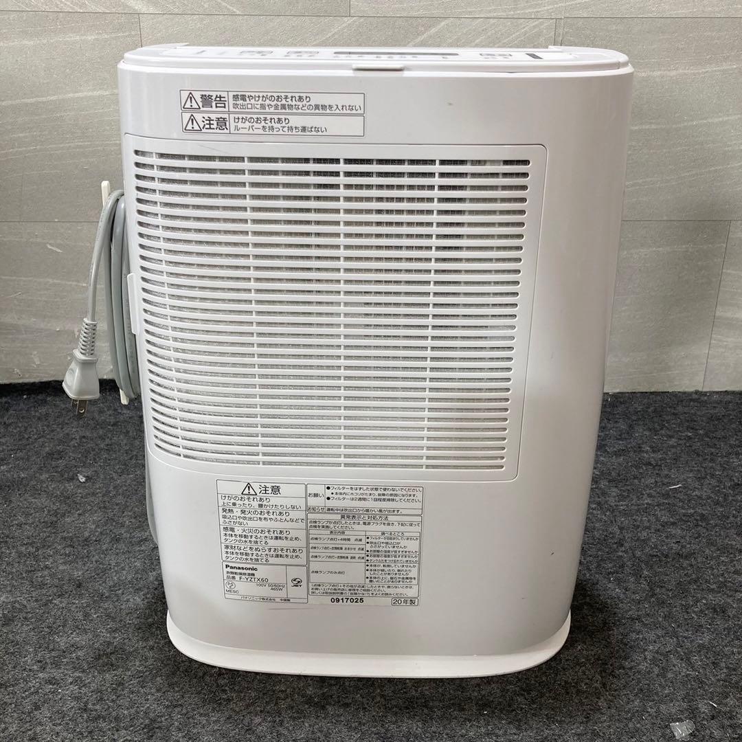 Panasonic 衣類乾燥除湿機 F-YZTX60 2020年製 d4530