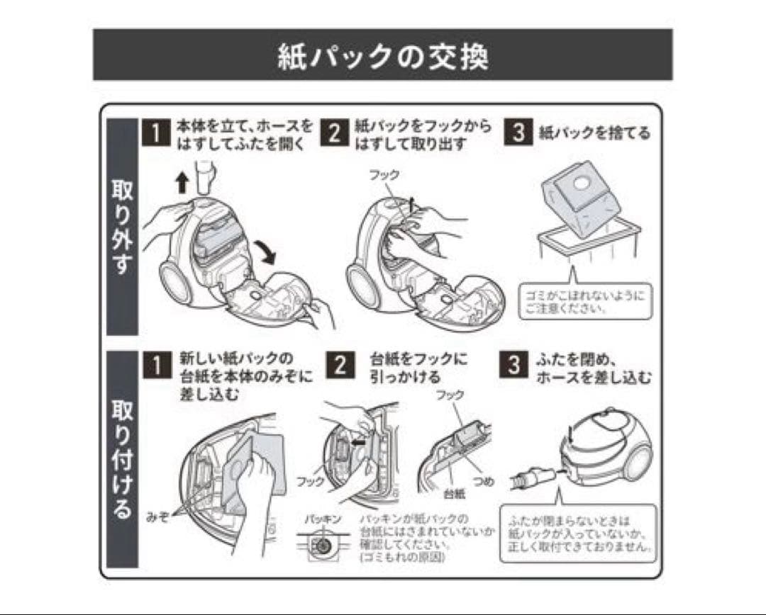 ベルソス(VERSOS) 掃除機 紙パック式クリーナー コード式 コンパクト