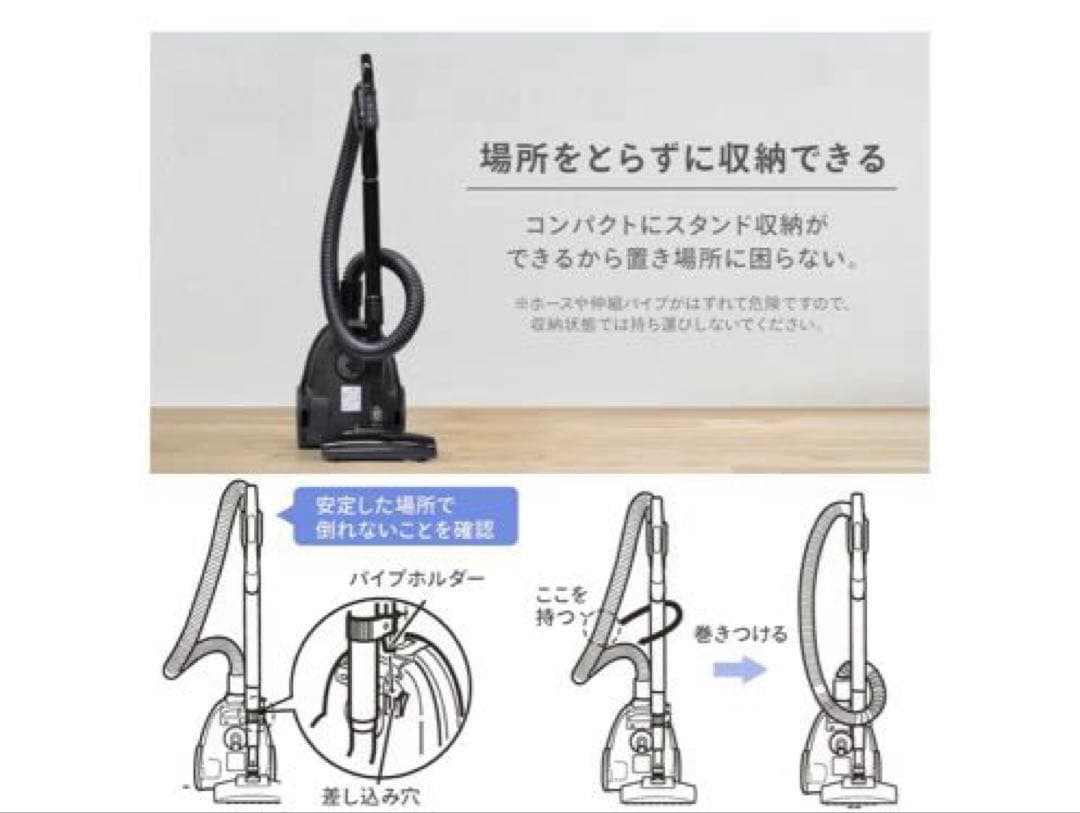 ベルソス(VERSOS) 掃除機 紙パック式クリーナー コード式 コンパクト