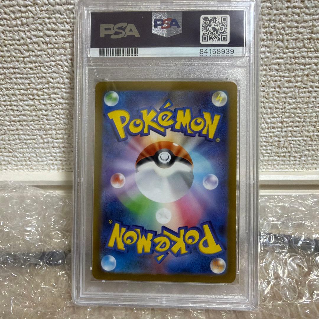 ミモザ SR PSA10 2023