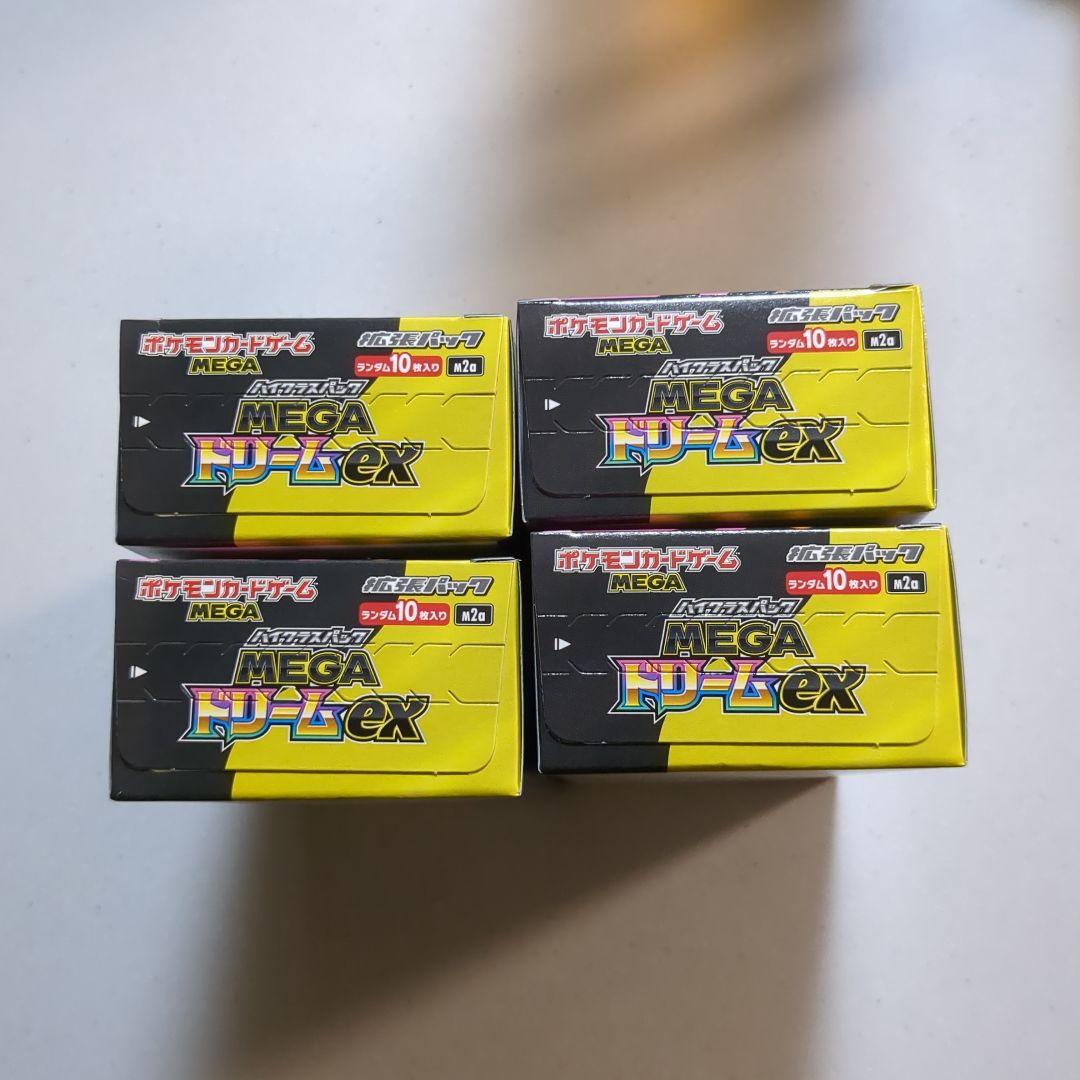 ポケモンカード　MEGAドリームex　4BOX　シュリンクなし　ペリペリ付き