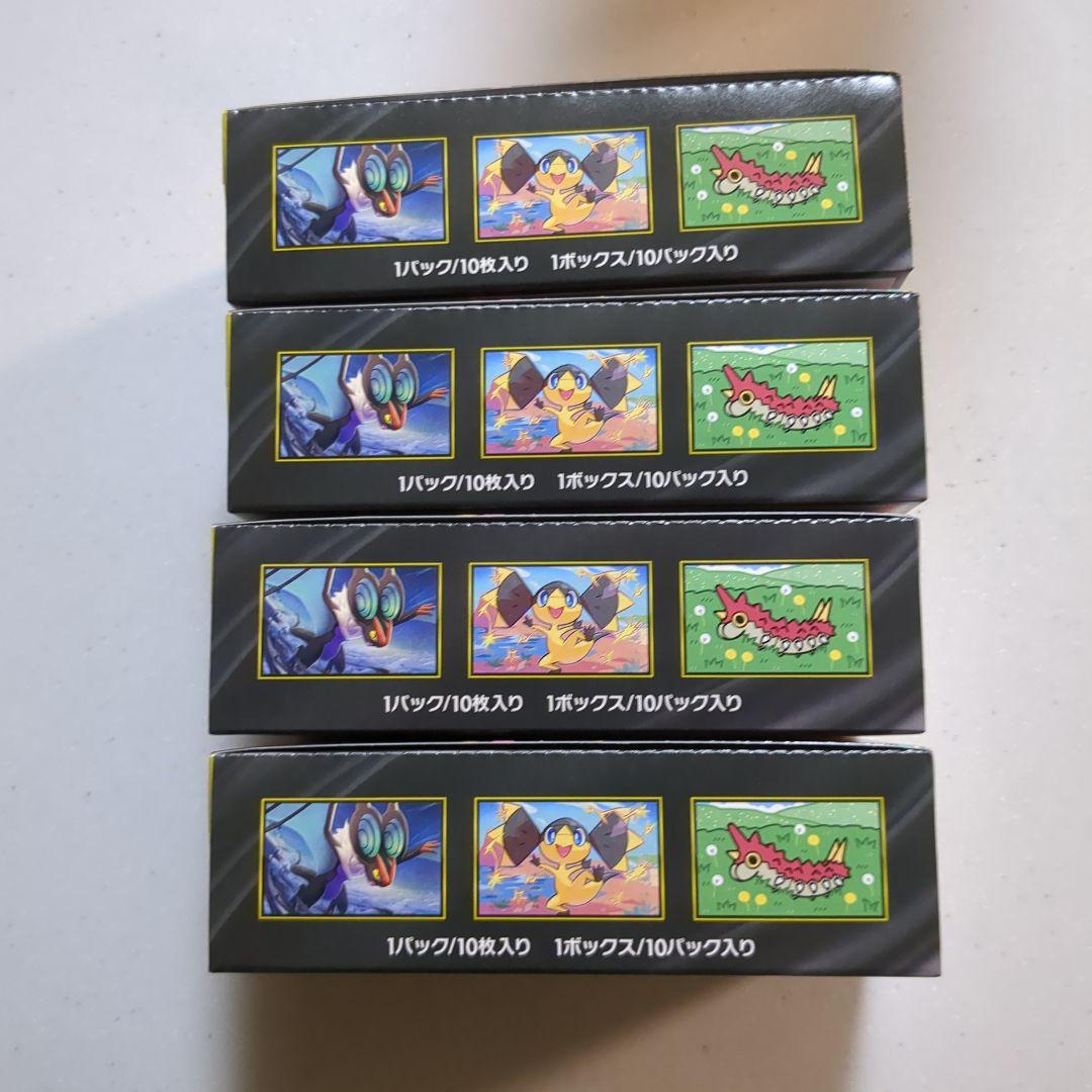 ポケモンカード　MEGAドリームex　4BOX　シュリンクなし　ペリペリ付き