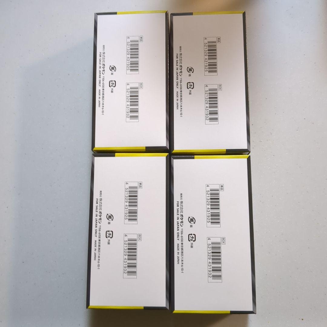 ポケモンカード　MEGAドリームex　4BOX　シュリンクなし　ペリペリ付き