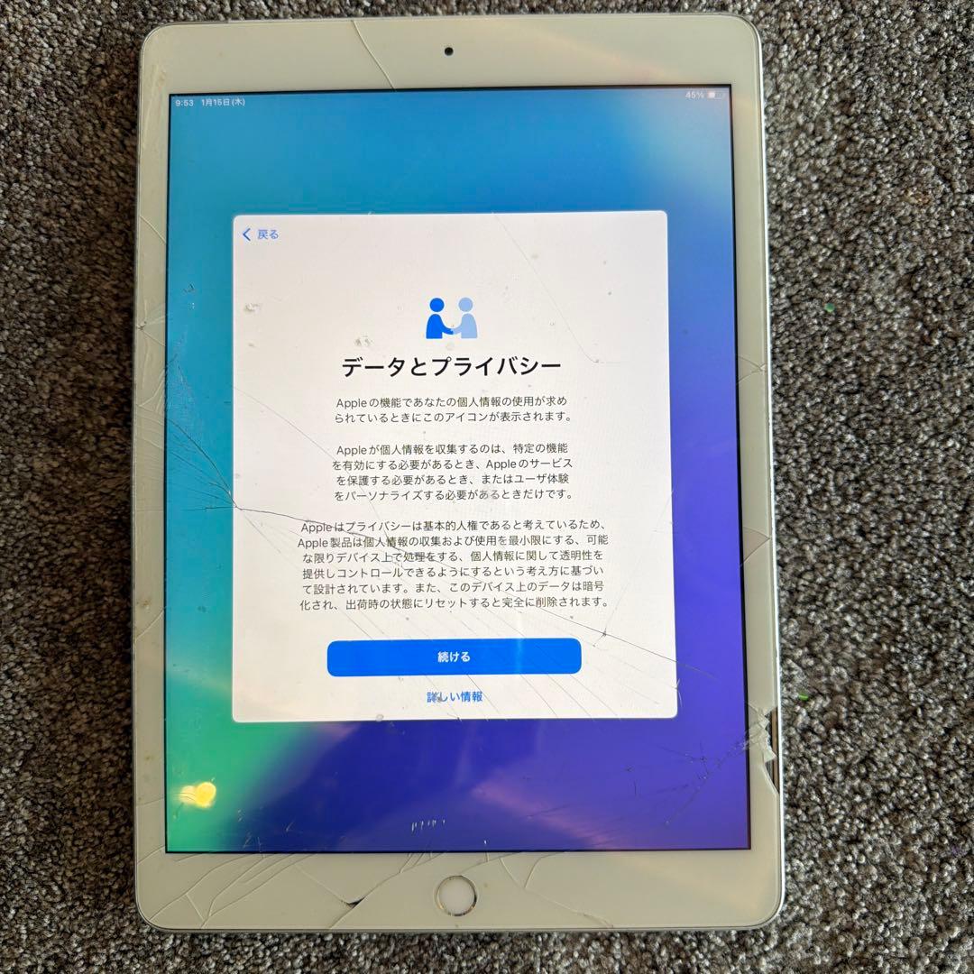 Apple iPad (第7世代) 32GB セルラーモデル 画面ひびあり