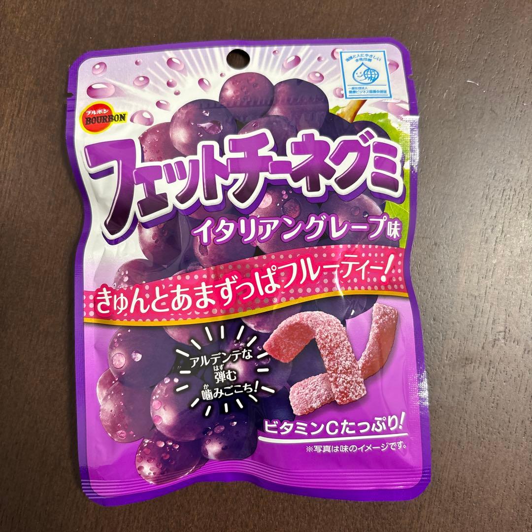 フェットチーネグミイタリアングレープ味