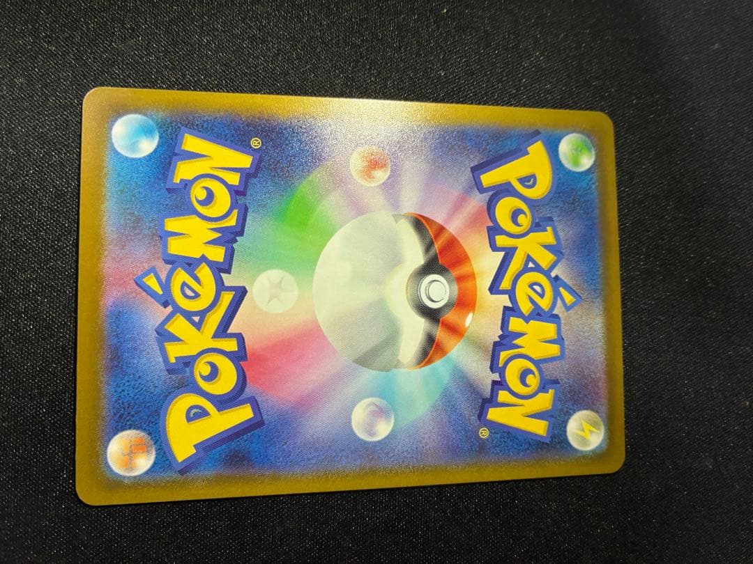 メガゲンガーex MA エラー版 ポケモンカードゲーム