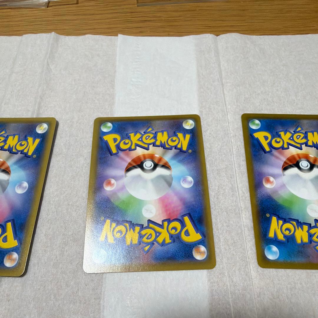 ポケモンカード　マリィSR ユウリSR アセロラの予感SR 3枚セット