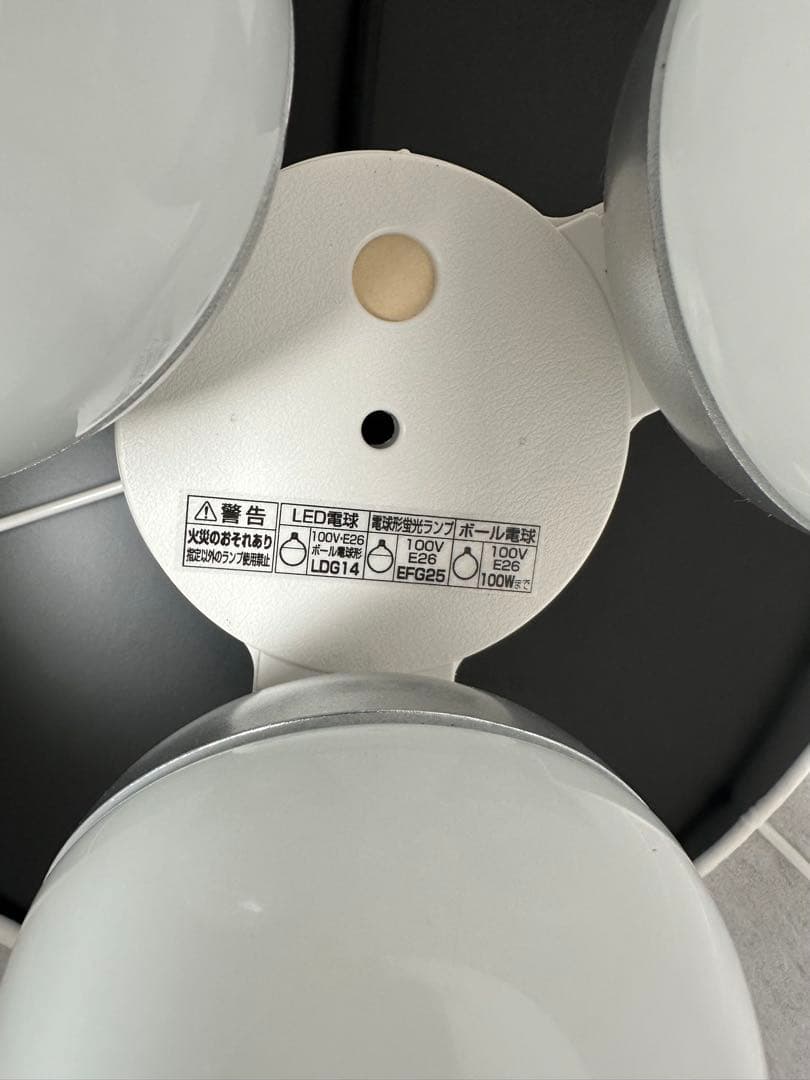 モデルルーム展示品 オーデリック OP052112LD ※i1※