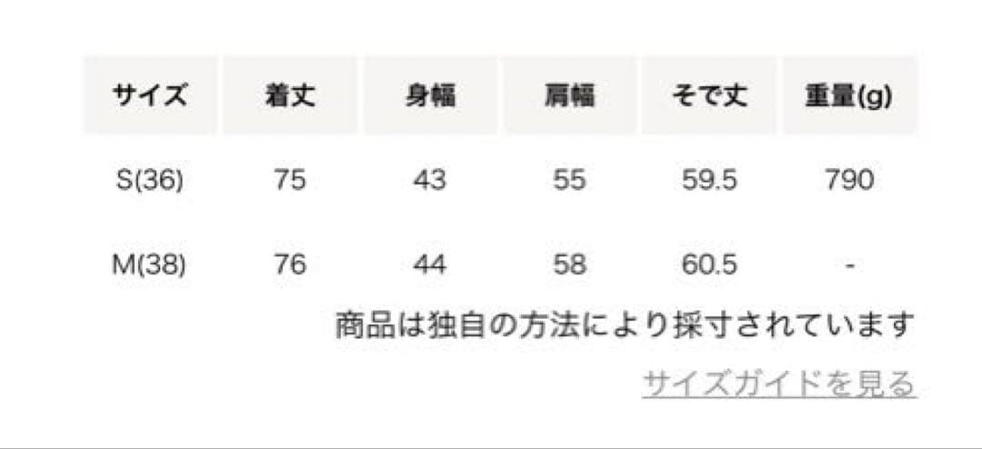 新品未使用　MARW UNITED ARROWS オーバー ダブル ジャケット