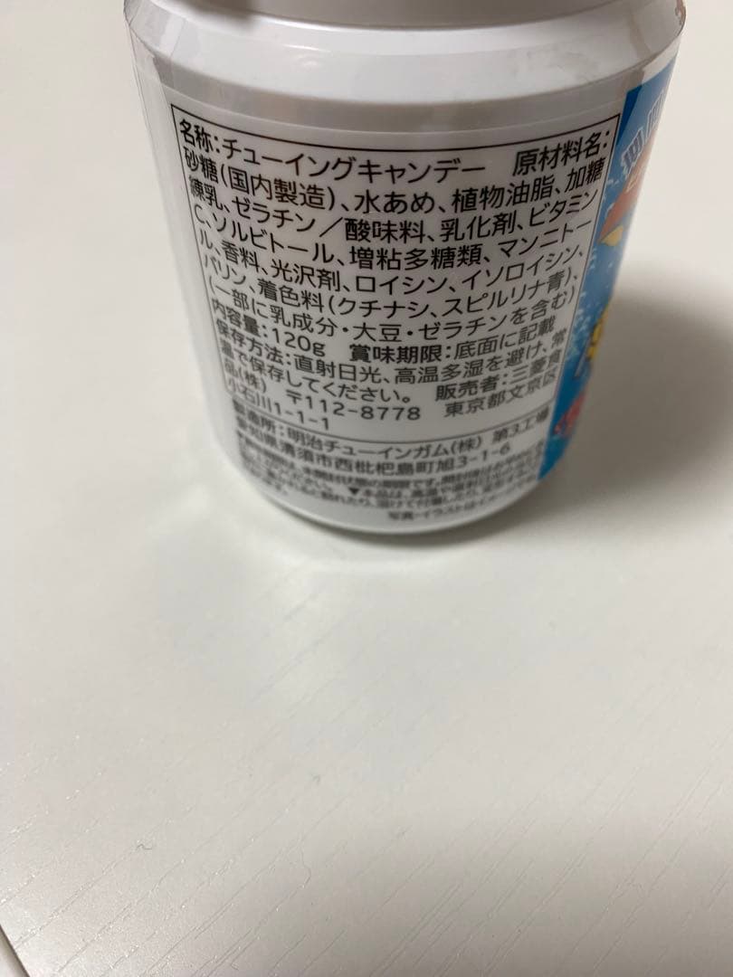 hoci_mota　かむかむ計28個