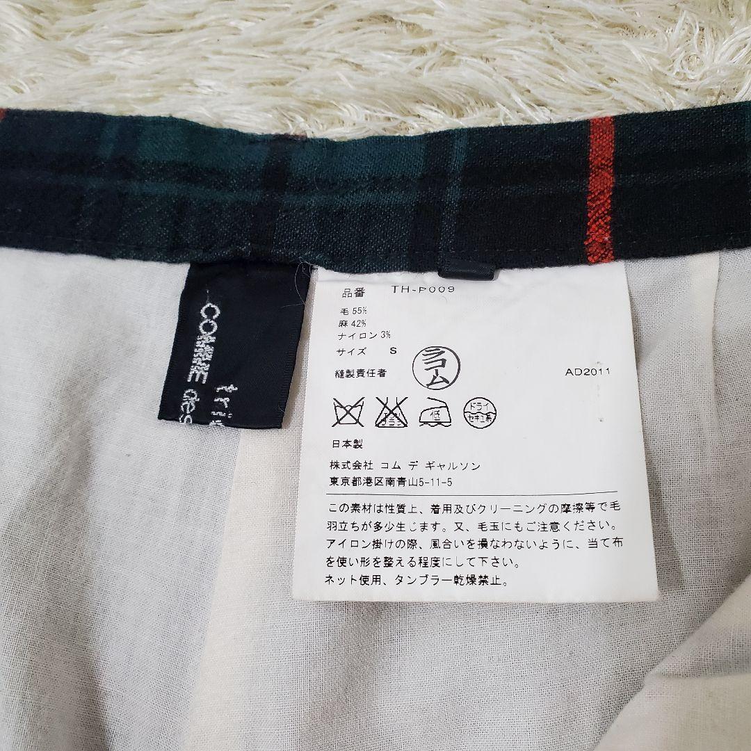 美品✨トリココムデギャルソン　チェックパンツ　7連　金ボタン　山本様