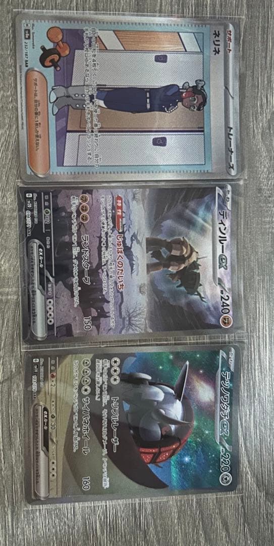 メガサーナイトex SAR ポケモンカード美品傷なし (おまけ多数つけます)