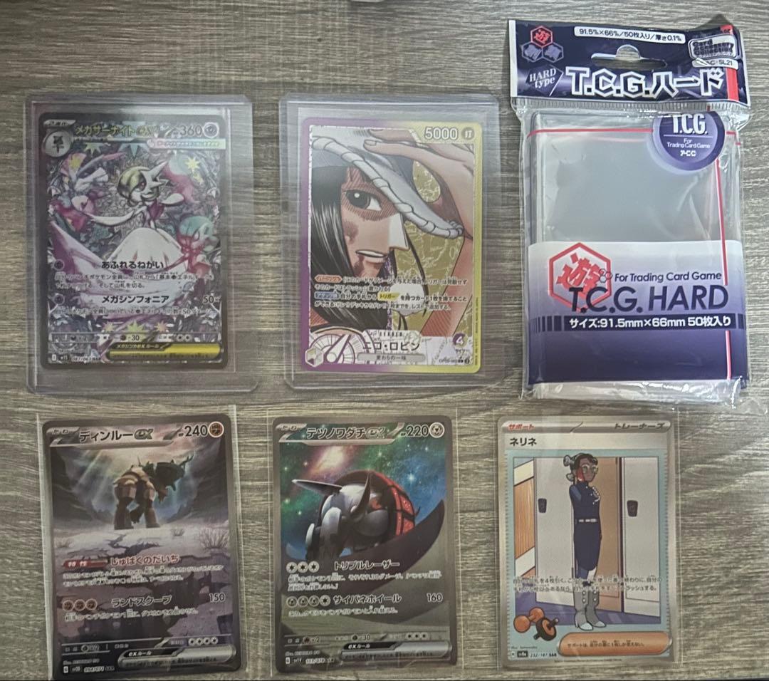 メガサーナイトex SAR ポケモンカード美品傷なし (おまけ多数つけます)