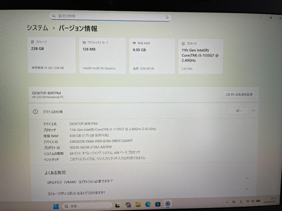 ★2022年製★ 美品 テンキー付 第11世代i5 15.6型 HP H40