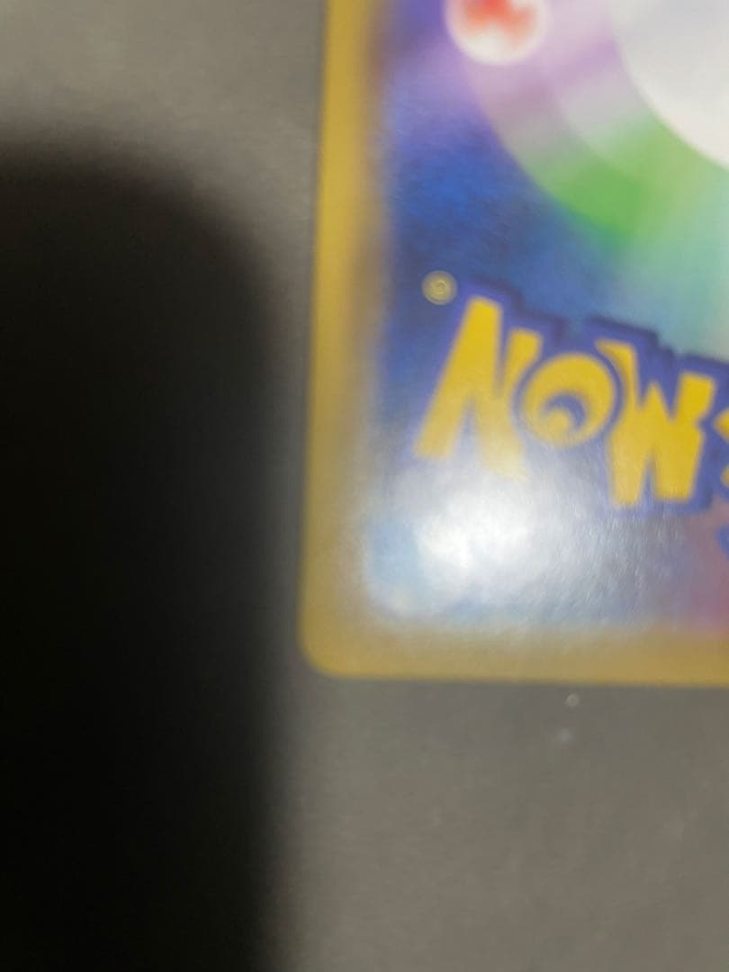 ザ*イ様 エリカのおもてなし SR SM12a TAG TEAM GXタッグオー