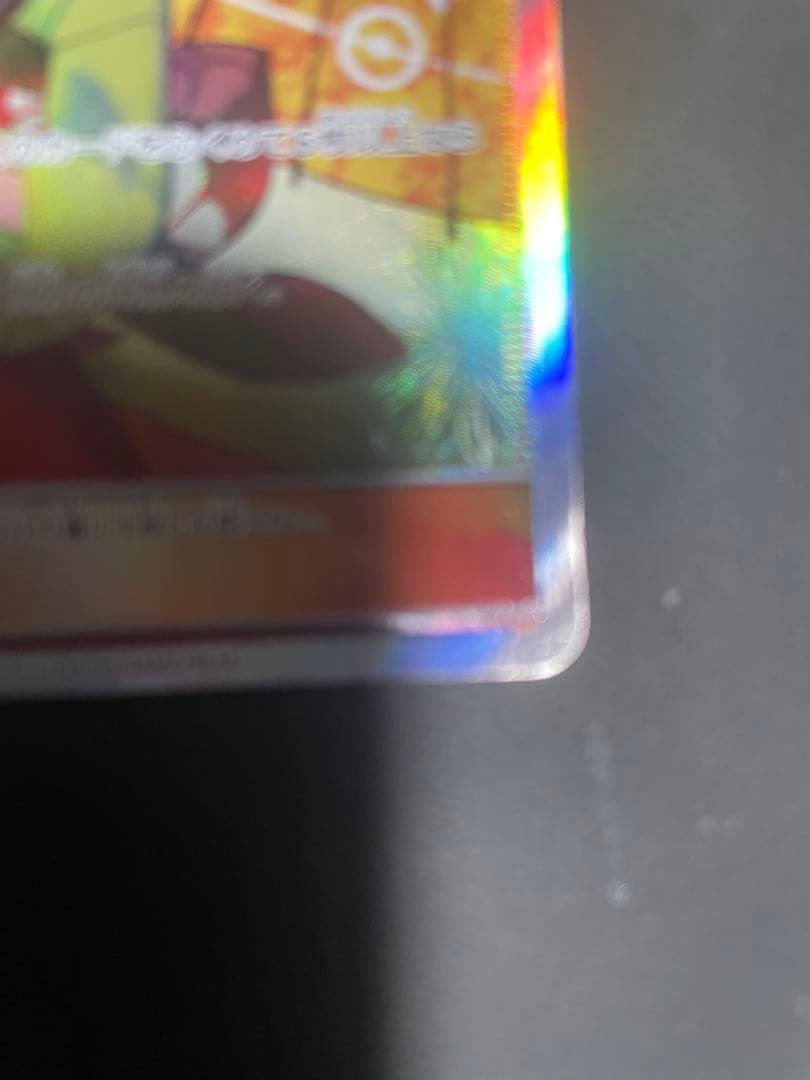 ザ*イ様 エリカのおもてなし SR SM12a TAG TEAM GXタッグオー