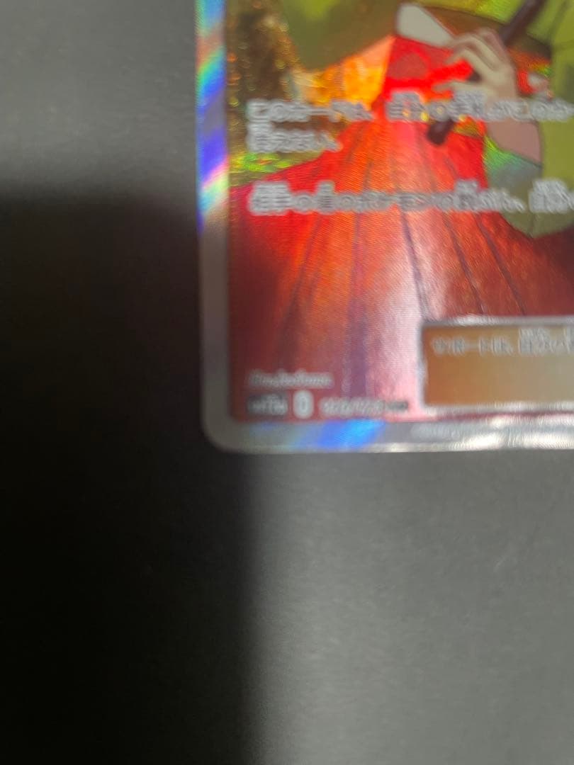 ザ*イ様 エリカのおもてなし SR SM12a TAG TEAM GXタッグオー