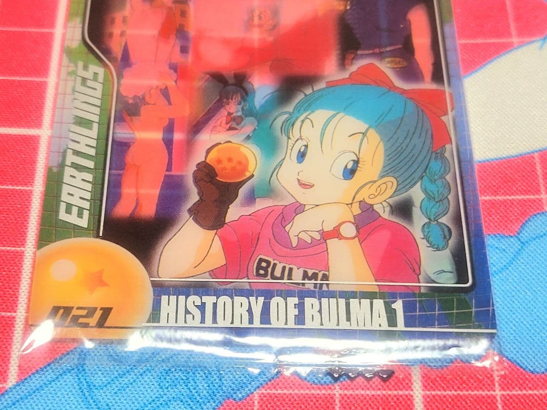 【新品未開封】ドラゴンボール 森永 ブルマ 21 ウエハース