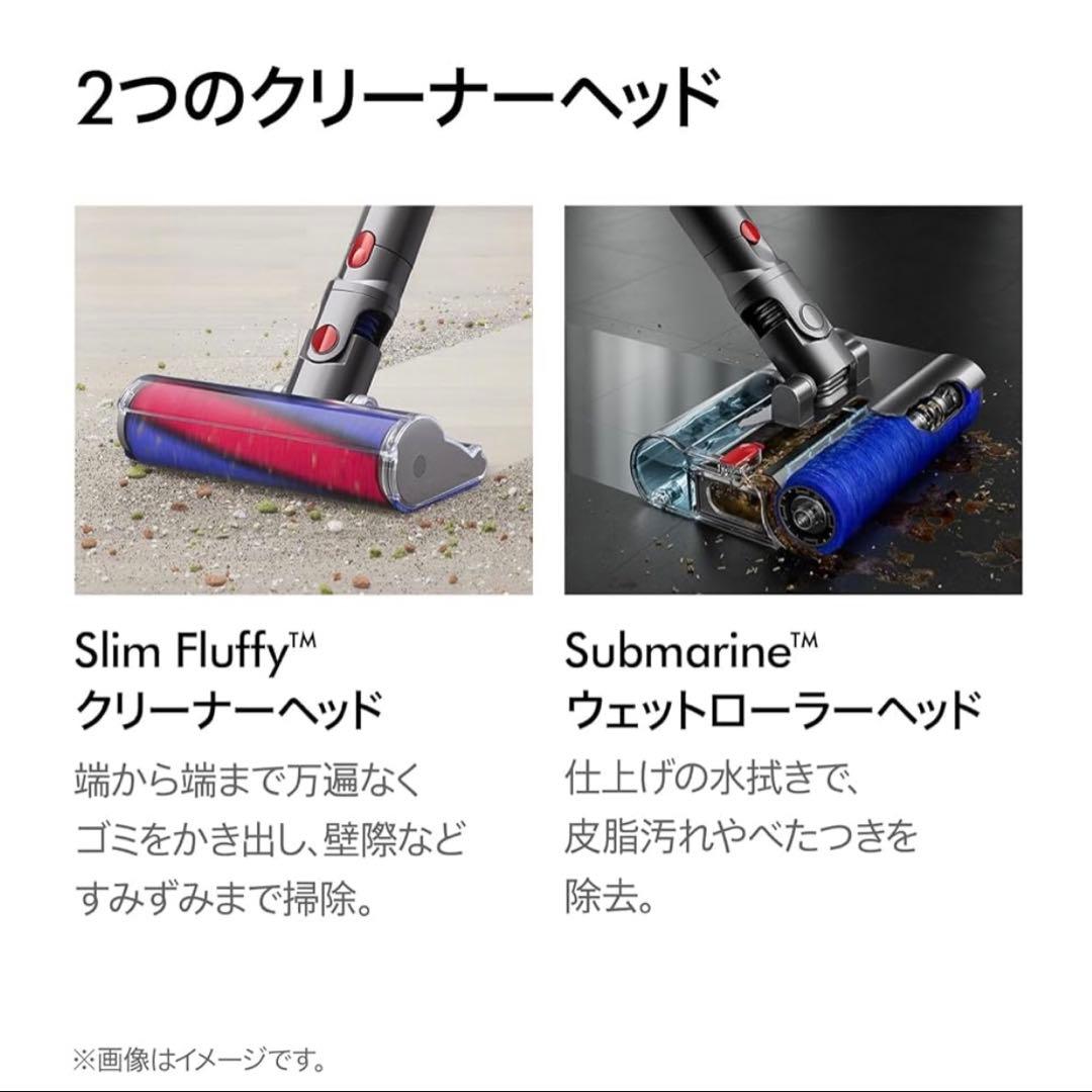 新品未開封　Dyson DigitalSlim Submarine SV52SU