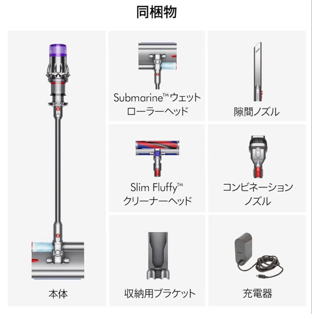 新品未開封　Dyson DigitalSlim Submarine SV52SU