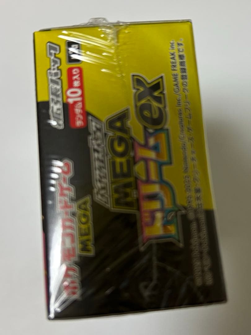 新品未開封　MEGAドリームex シュリンク付きBOX 24時間以内発送