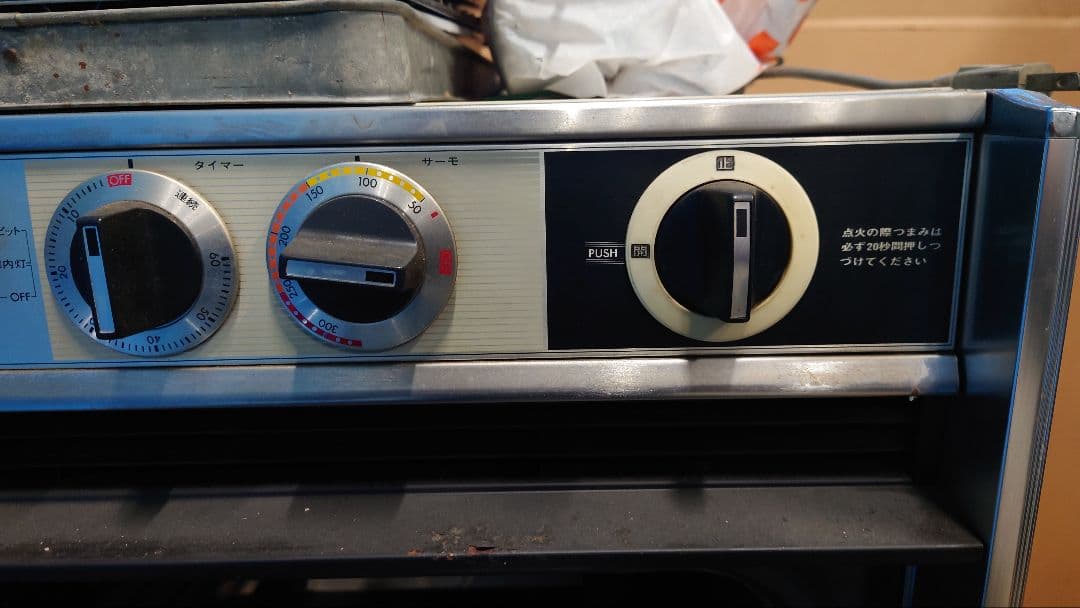 ターダ ガスオーブン LV-162 昭和レトロ レア